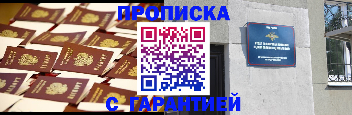 временная регистрация законно в Кудымкаре