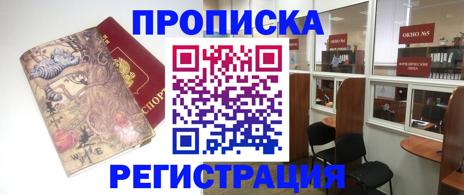 регистрация в Кудымкаре